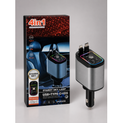 4'ü 1 Arada Akıllı Araç Şarj Cihazı & Starry Sky Projektör
